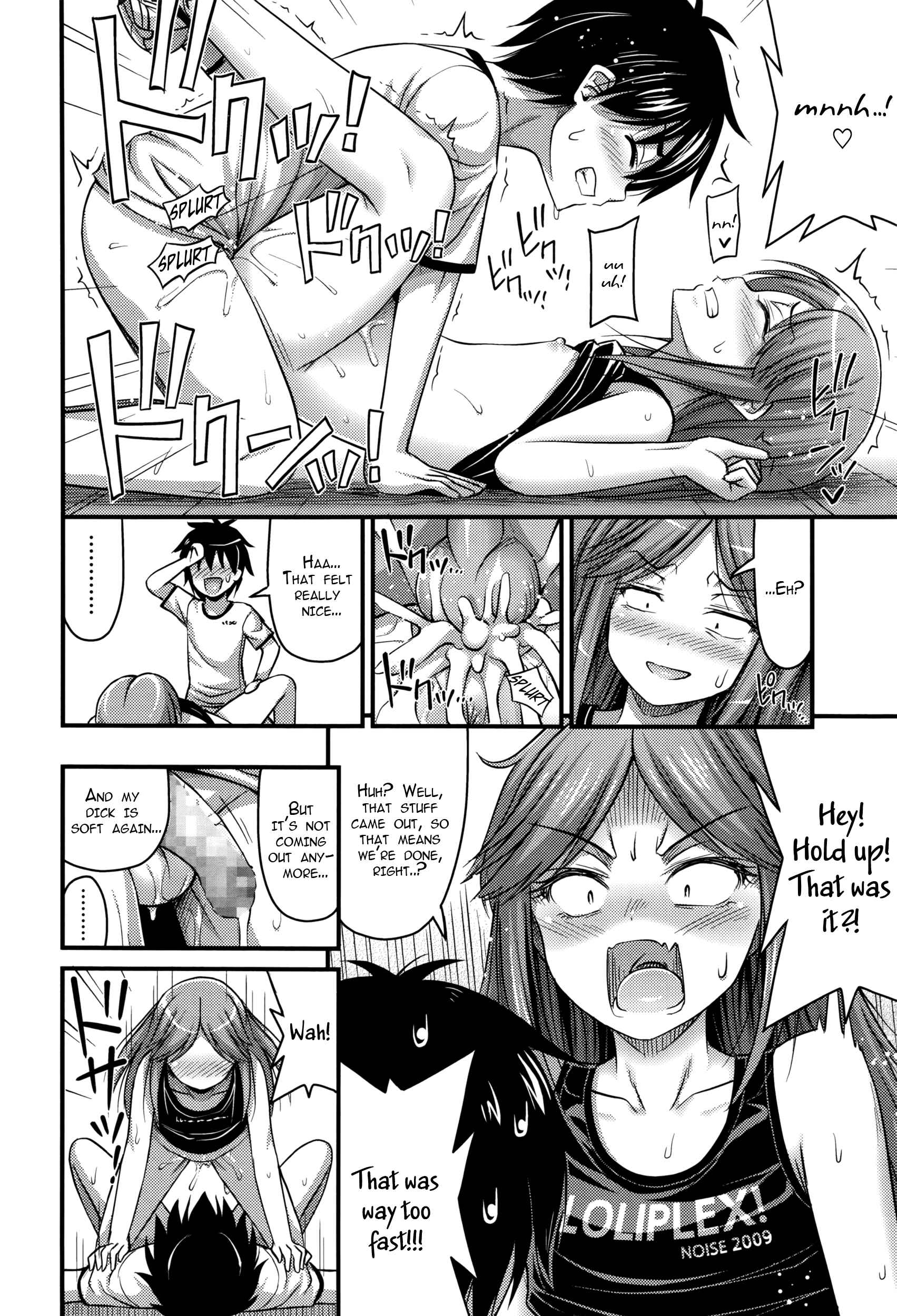 Page 12 Chapter 9 Onii-chan Sonna ni Short Pants Suki nano?