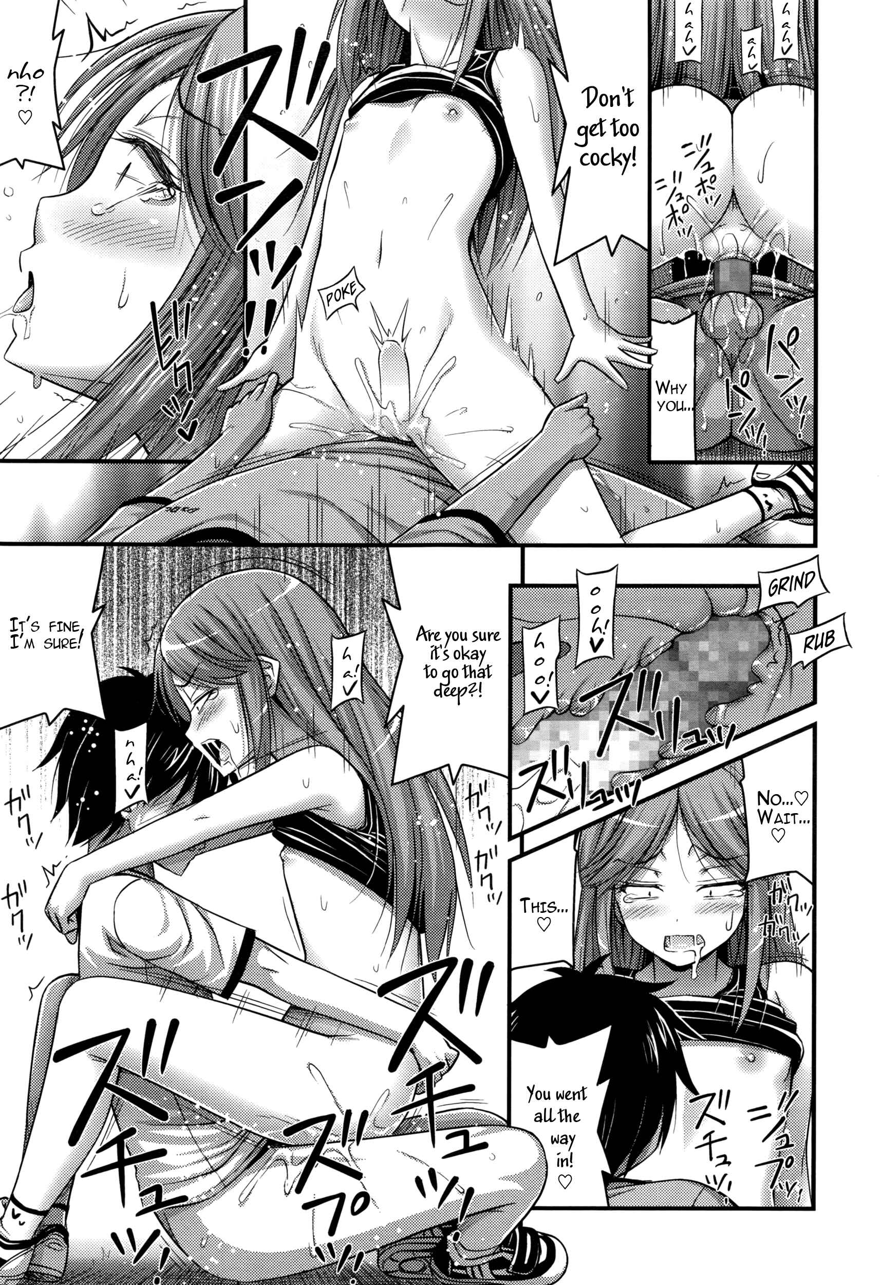 Page 15 Chapter 9 Onii-chan Sonna ni Short Pants Suki nano?