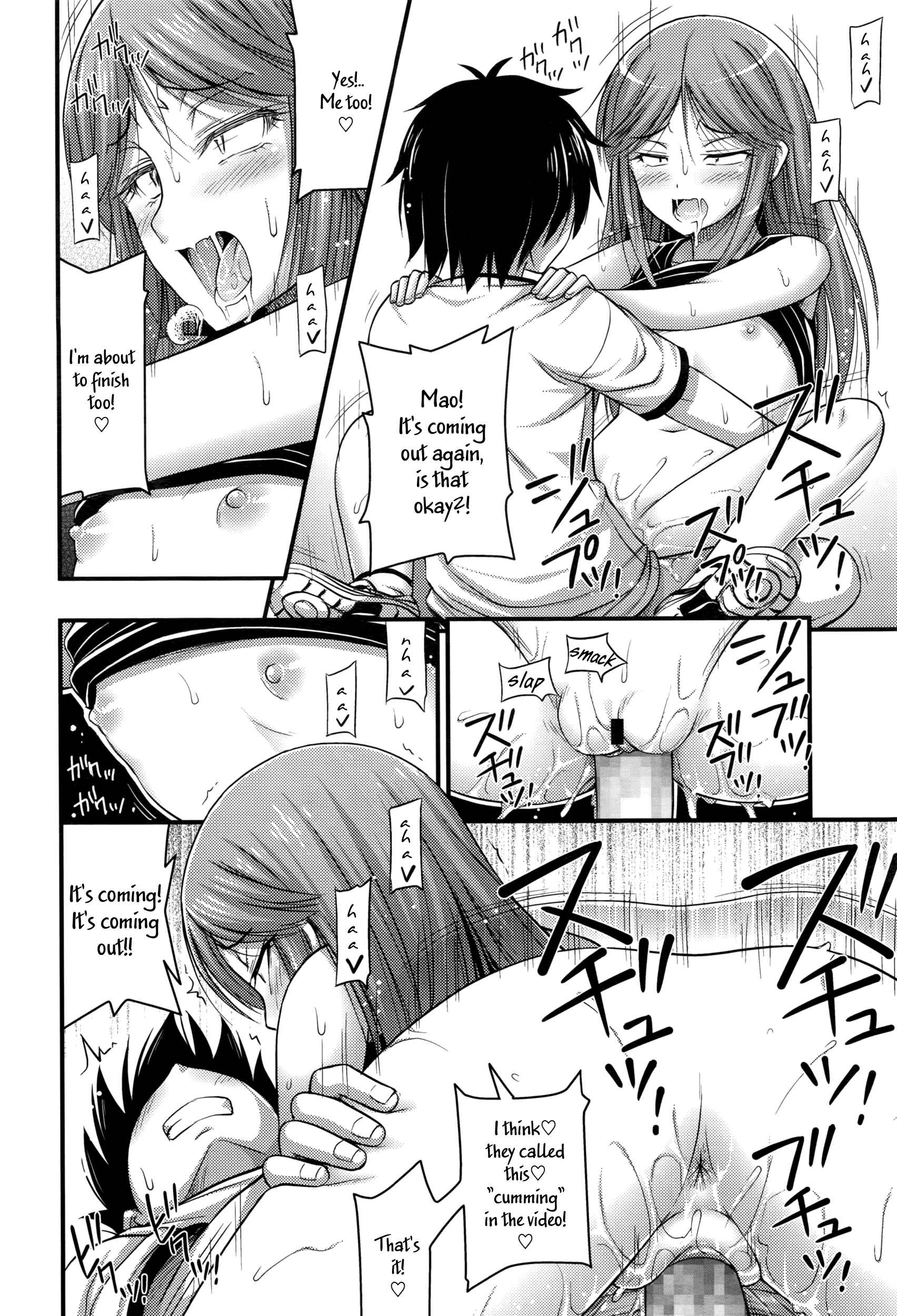 Page 18 Chapter 9 Onii-chan Sonna ni Short Pants Suki nano?