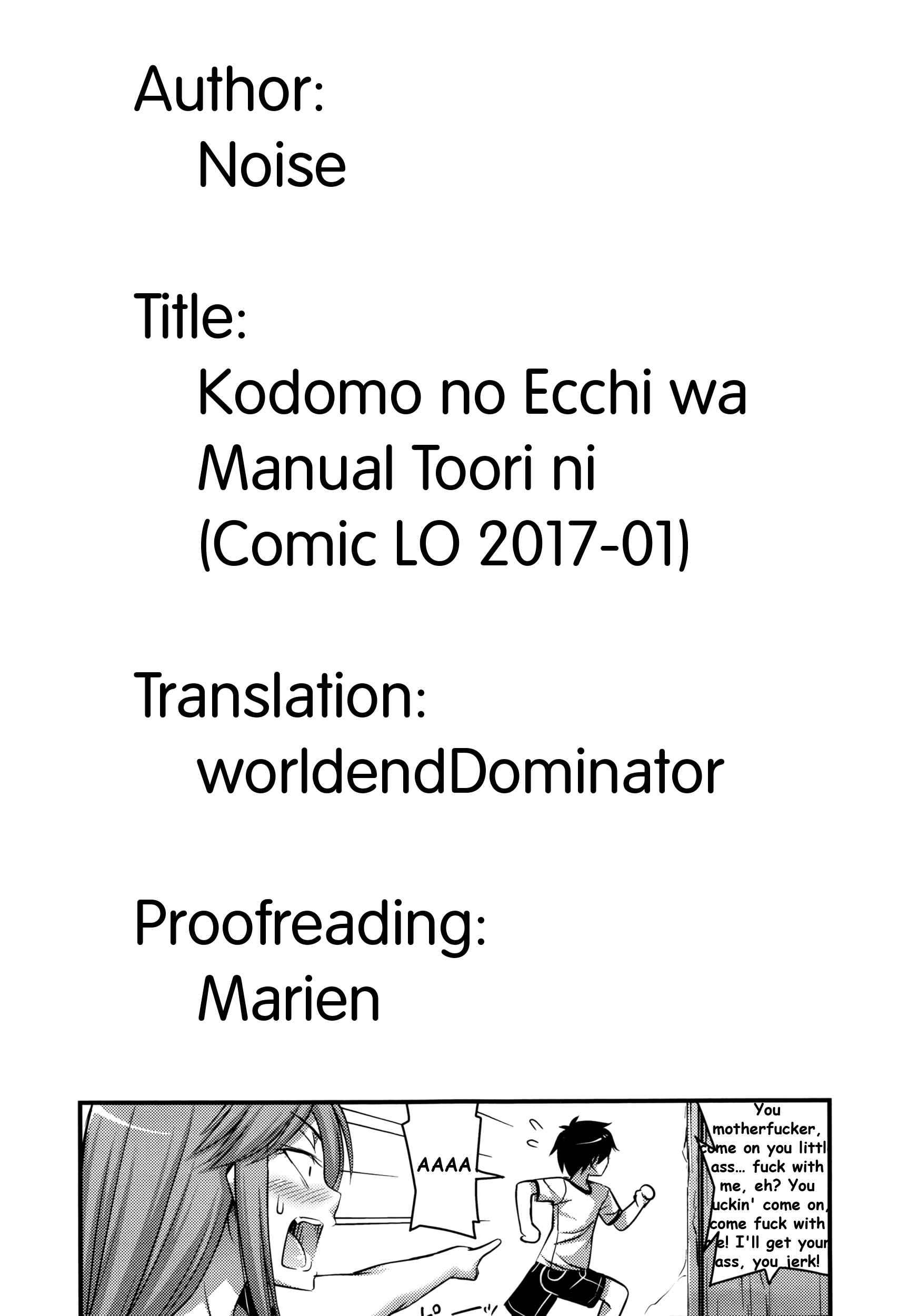 Page 21 Chapter 9 Onii-chan Sonna ni Short Pants Suki nano?