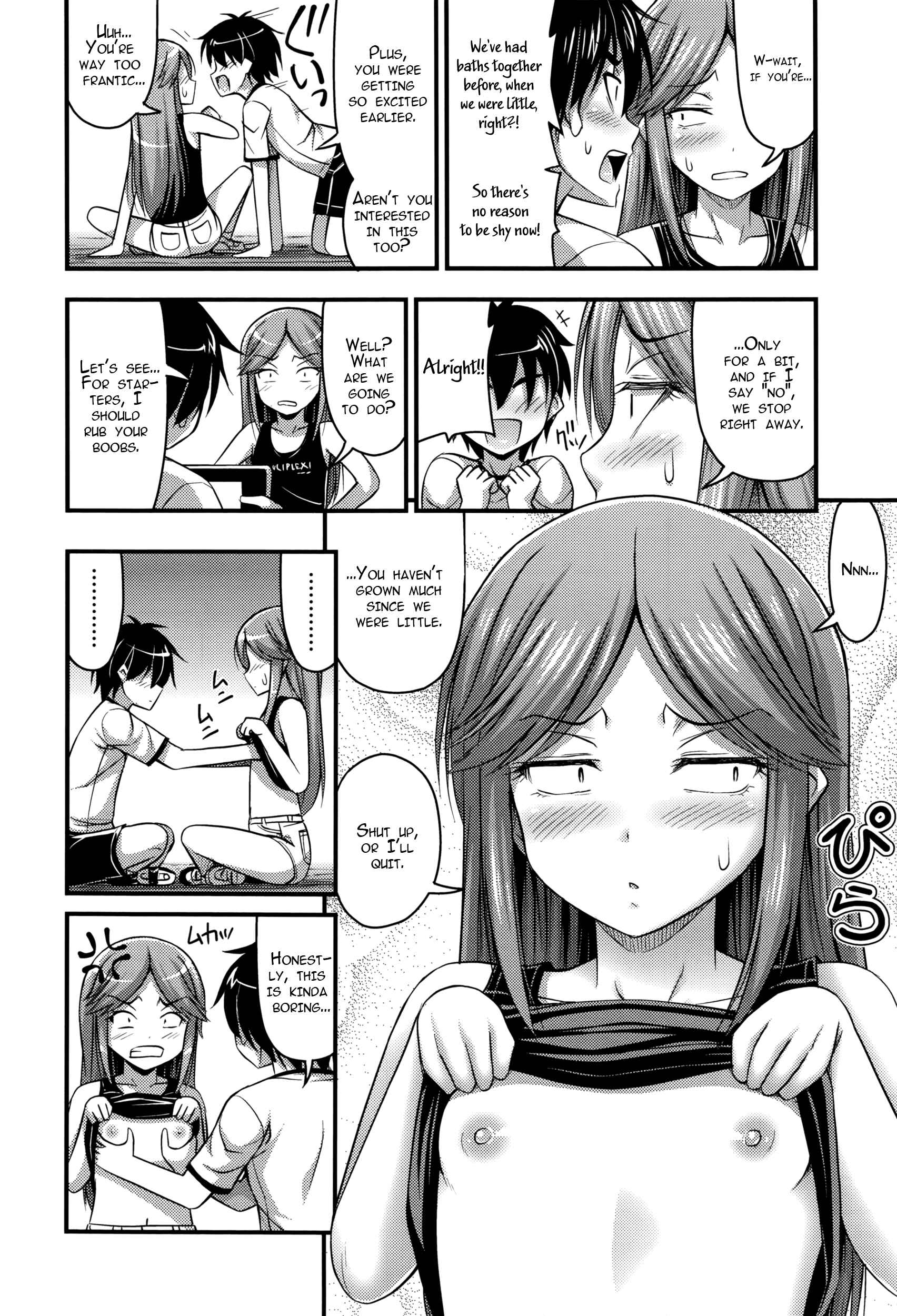 Page 4 Chapter 9 Onii-chan Sonna ni Short Pants Suki nano?