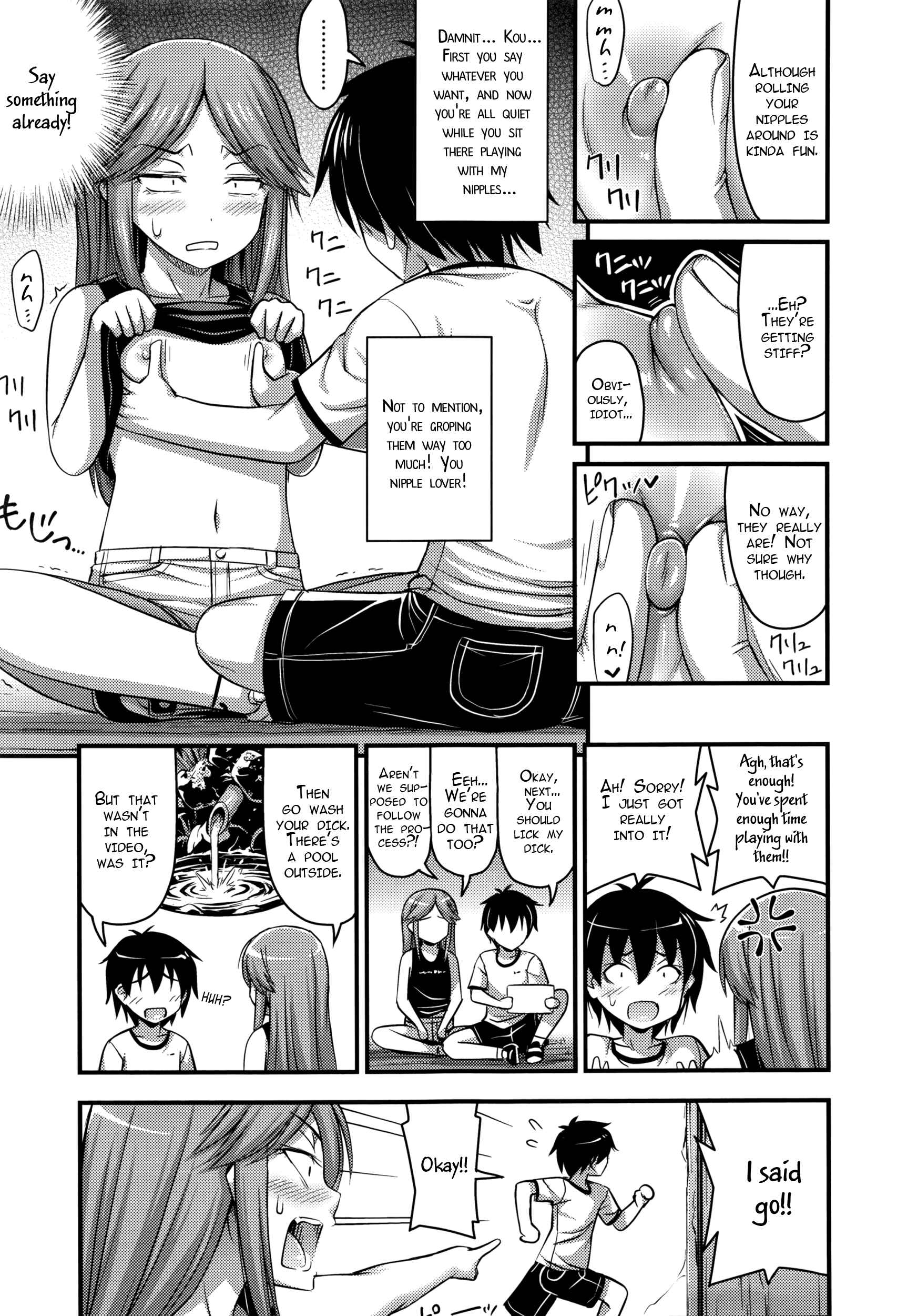 Page 5 Chapter 9 Onii-chan Sonna ni Short Pants Suki nano?