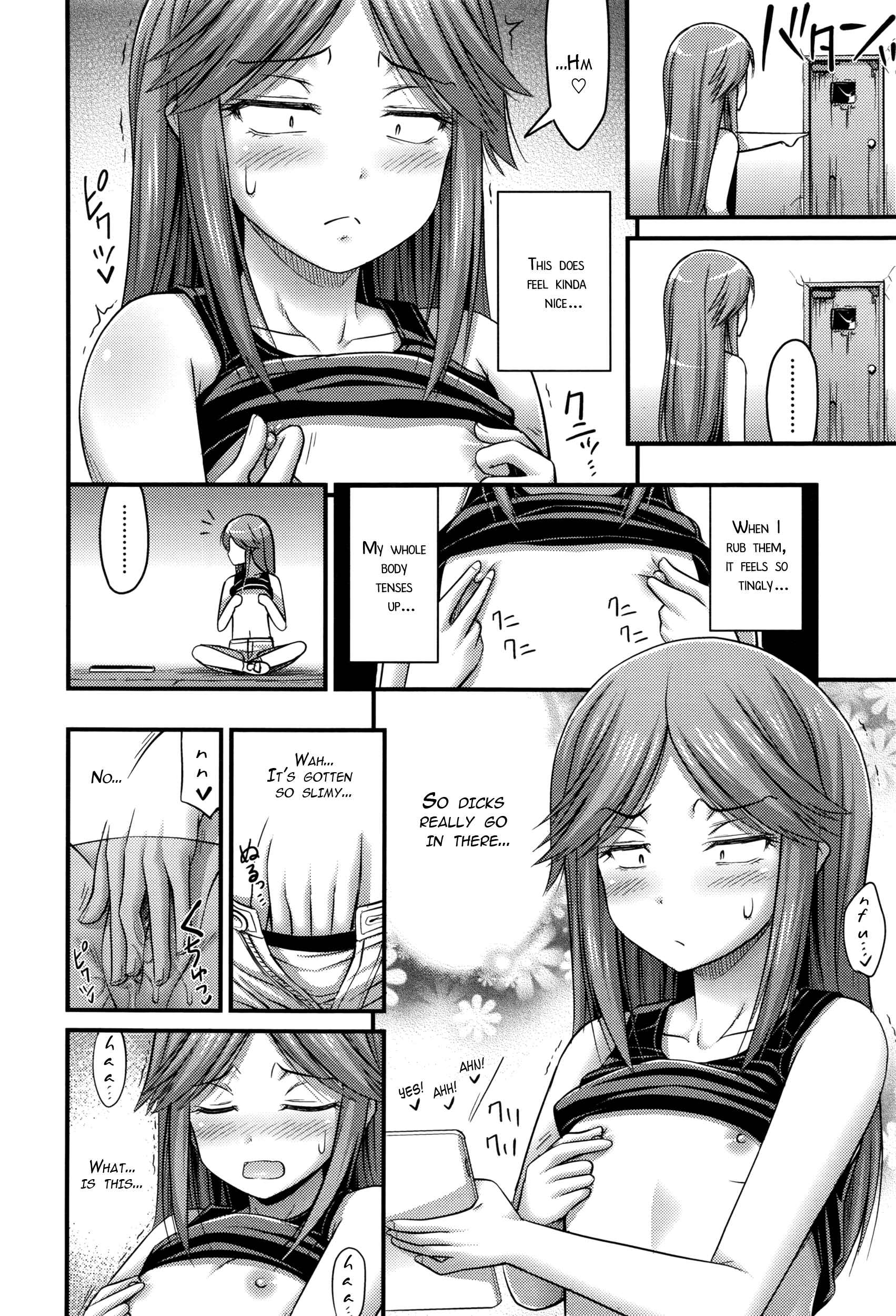 Page 6 Chapter 9 Onii-chan Sonna ni Short Pants Suki nano?