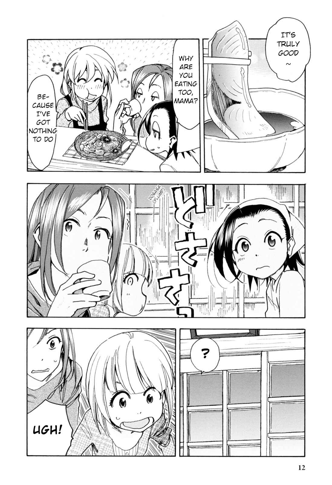 Page 11 Chapter 26 Chii-chan no Oshinagaki Hanjouki