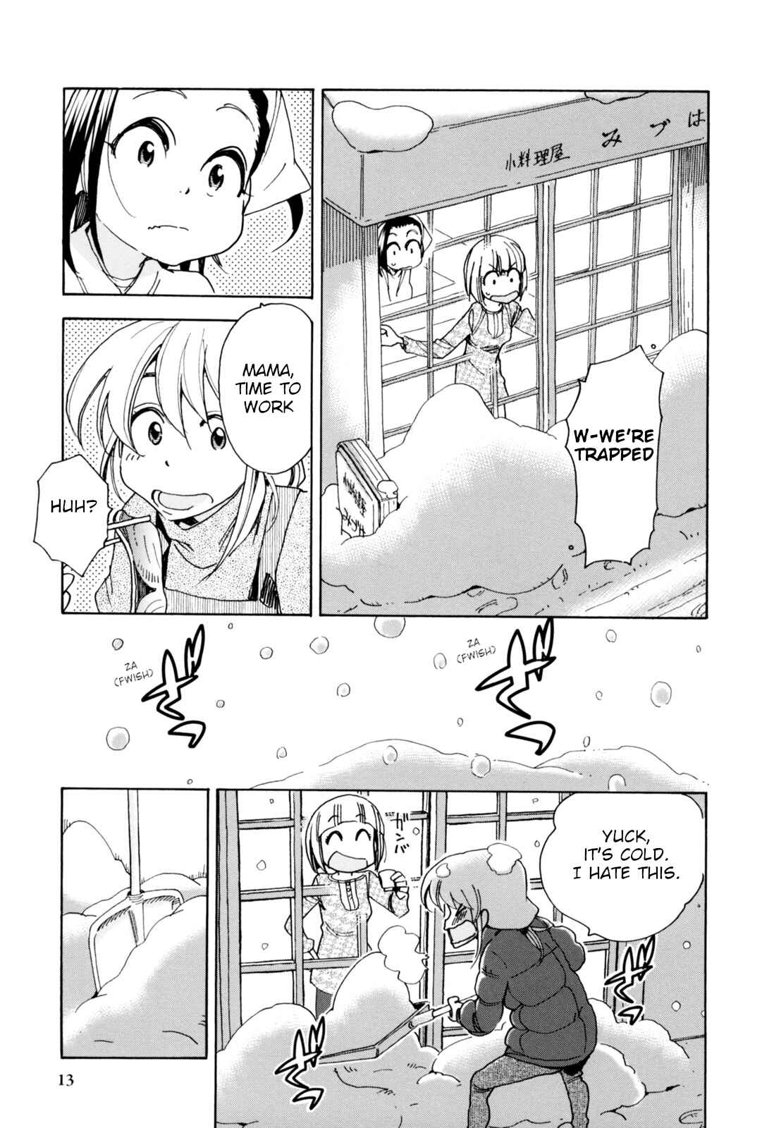 Page 12 Chapter 26 Chii-chan no Oshinagaki Hanjouki