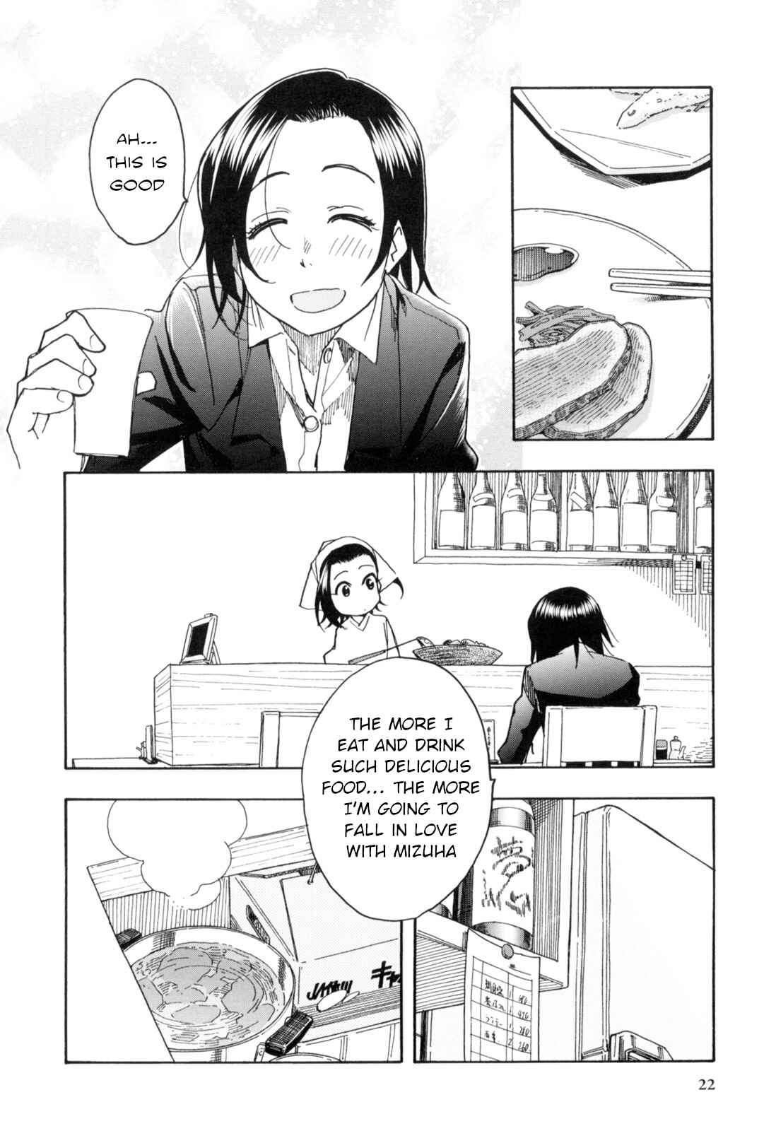 Page 21 Chapter 26 Chii-chan no Oshinagaki Hanjouki