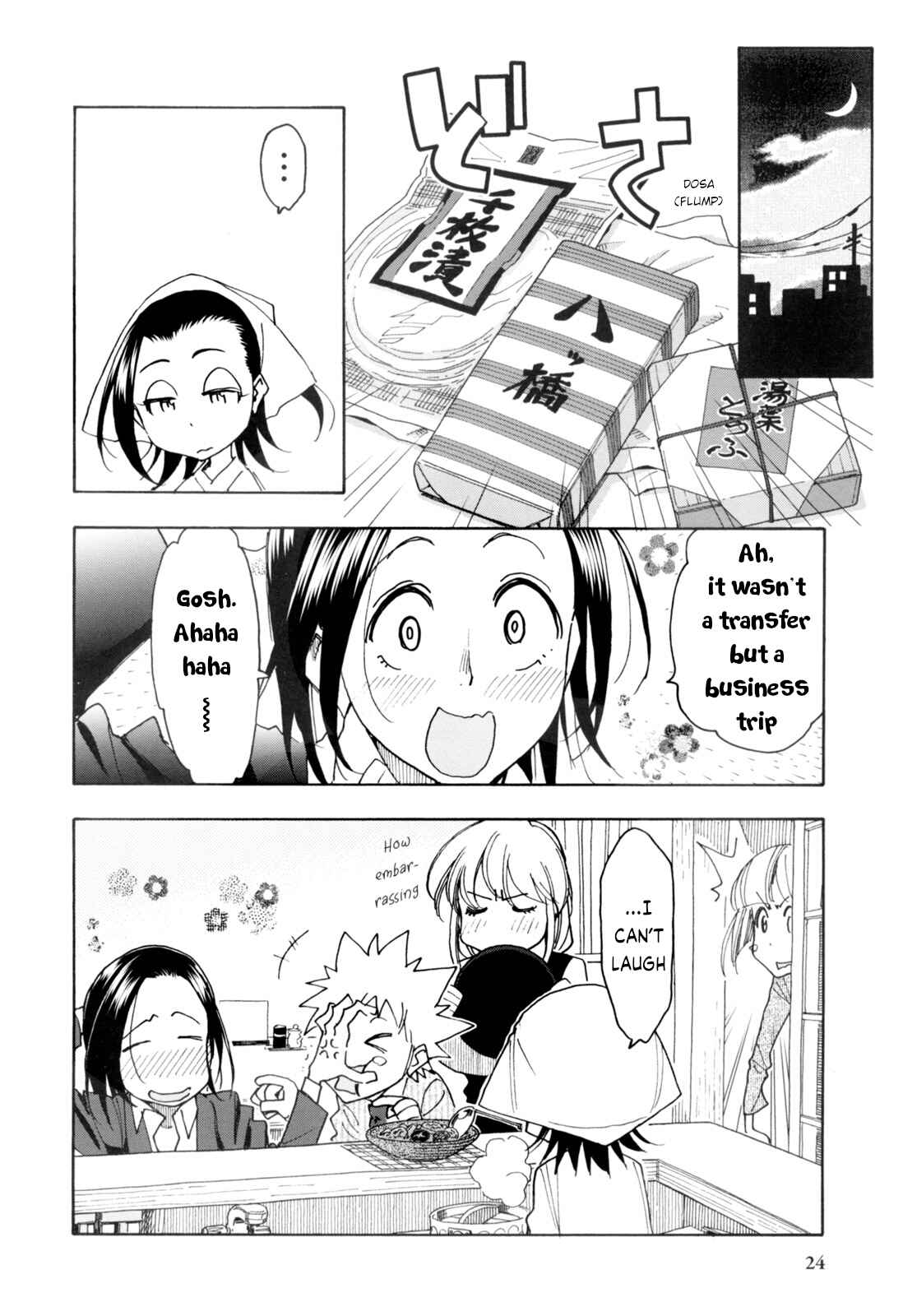 Page 23 Chapter 26 Chii-chan no Oshinagaki Hanjouki