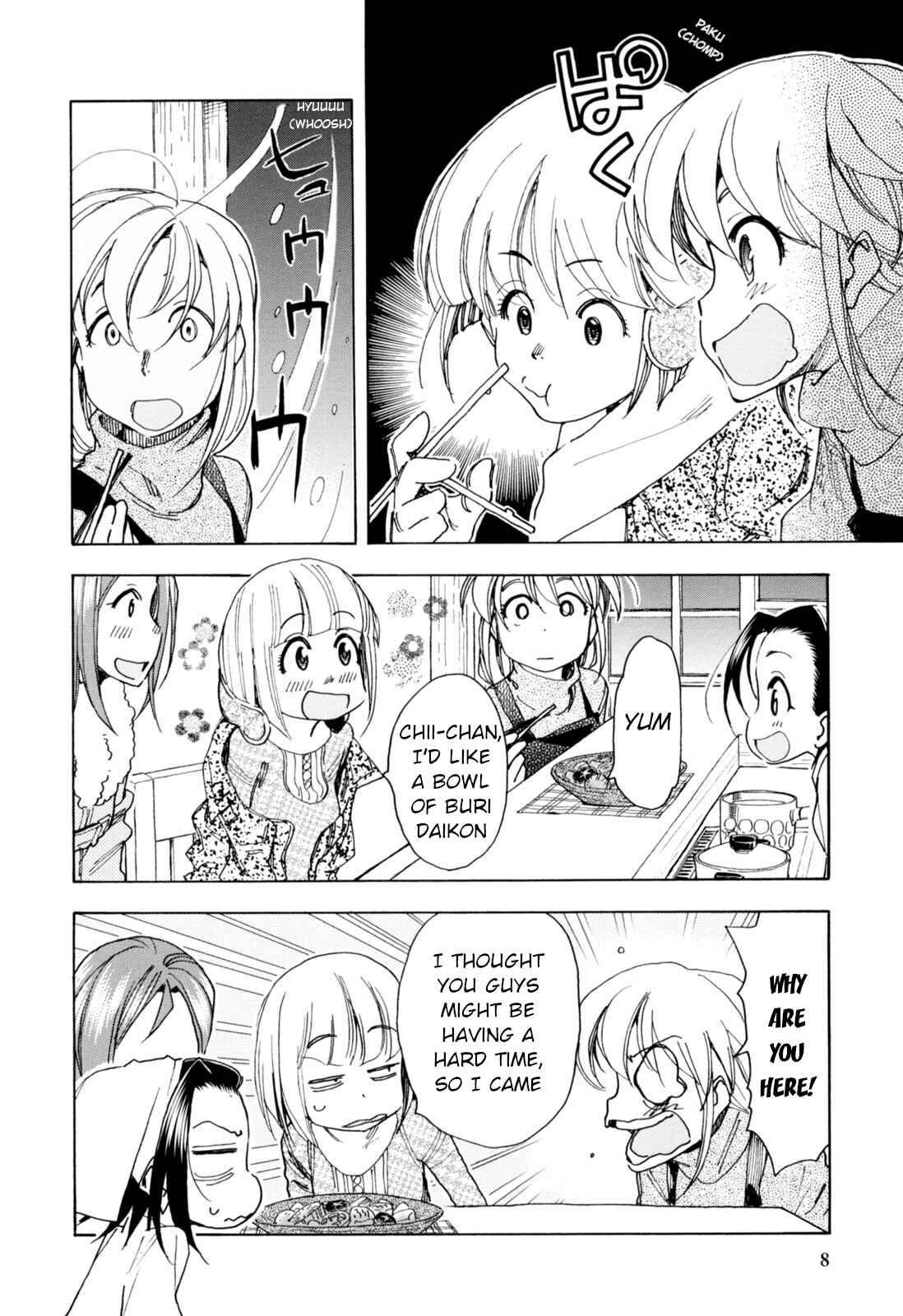 Page 7 Chapter 26 Chii-chan no Oshinagaki Hanjouki