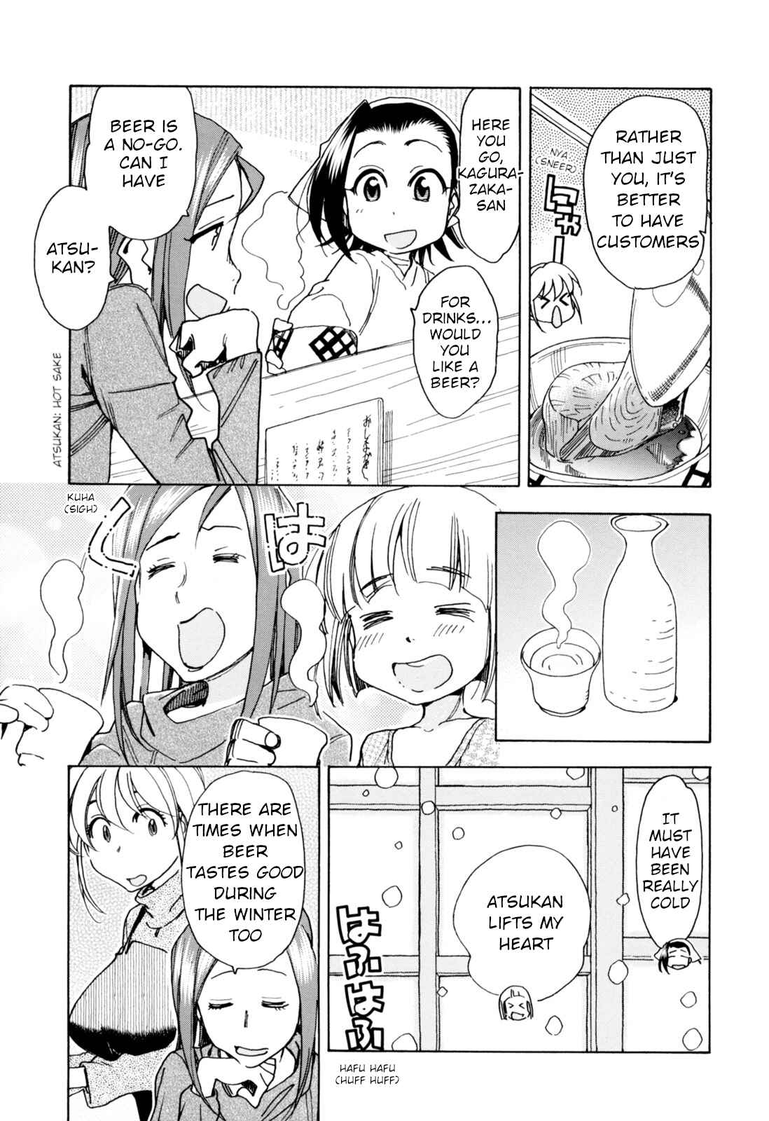 Page 8 Chapter 26 Chii-chan no Oshinagaki Hanjouki