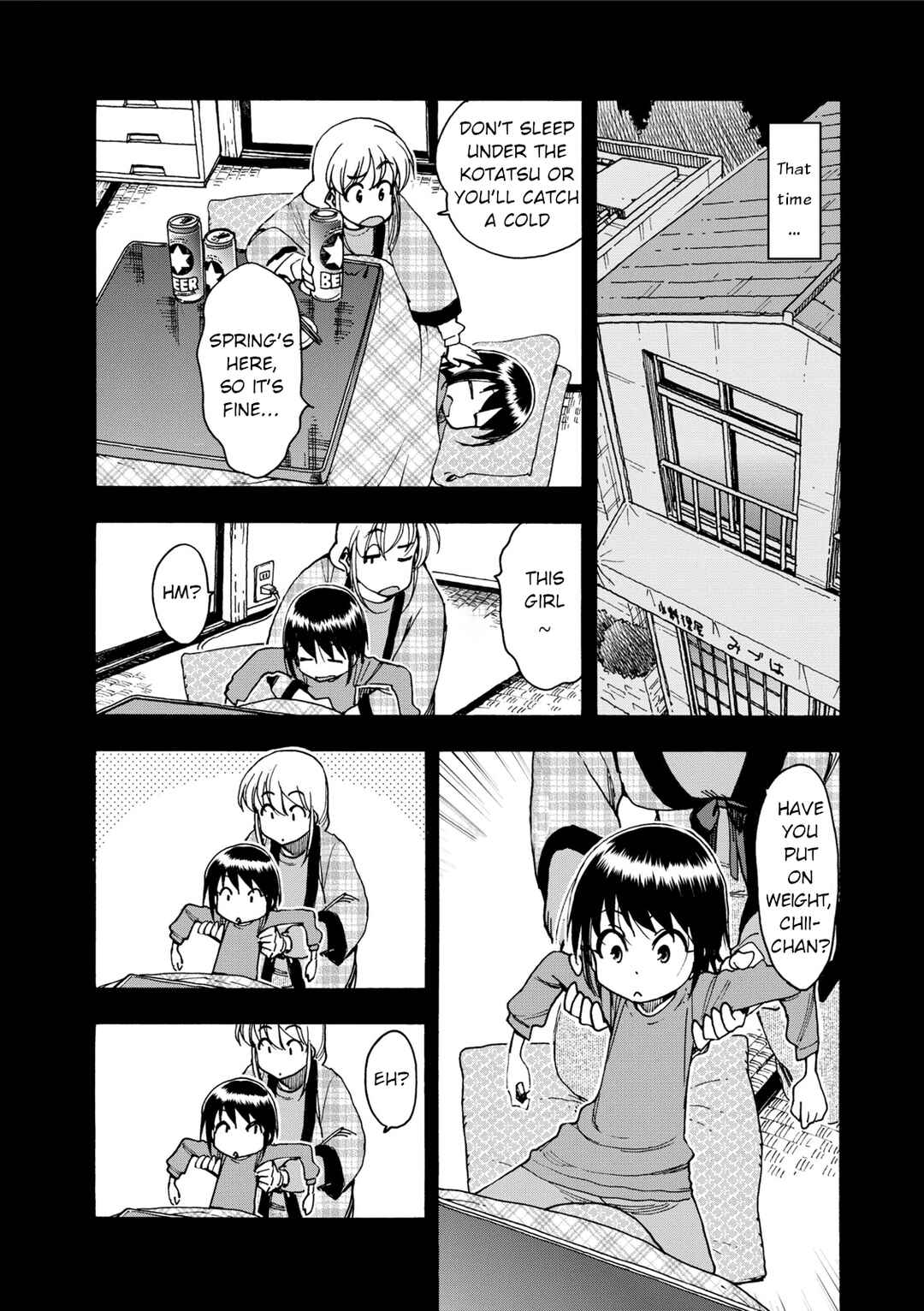 Page 18 Chapter 32 Chii-chan no Oshinagaki Hanjouki