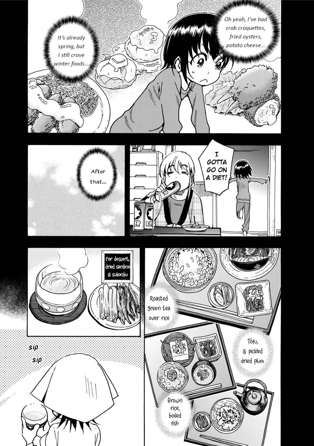 Page 19 Chapter 32 Chii-chan no Oshinagaki Hanjouki