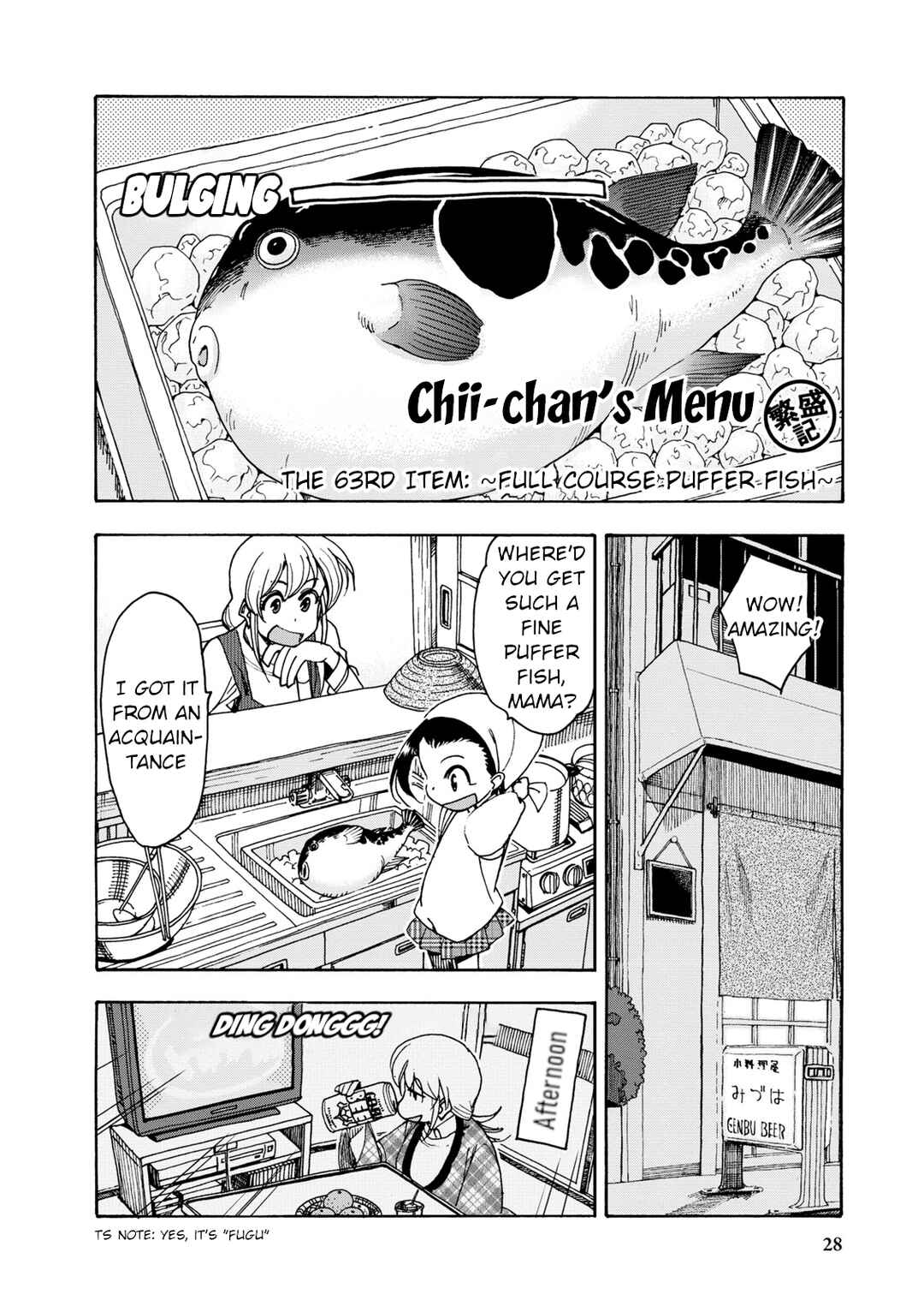 Page 2 Chapter 32 Chii-chan no Oshinagaki Hanjouki
