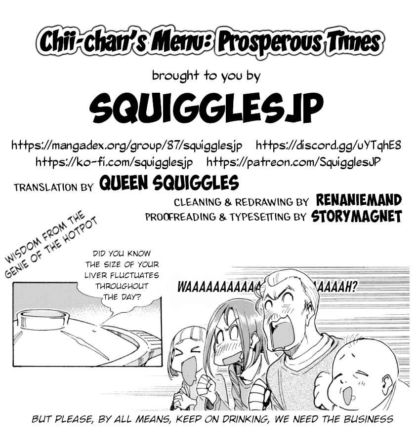 Page 23 Chapter 32 Chii-chan no Oshinagaki Hanjouki