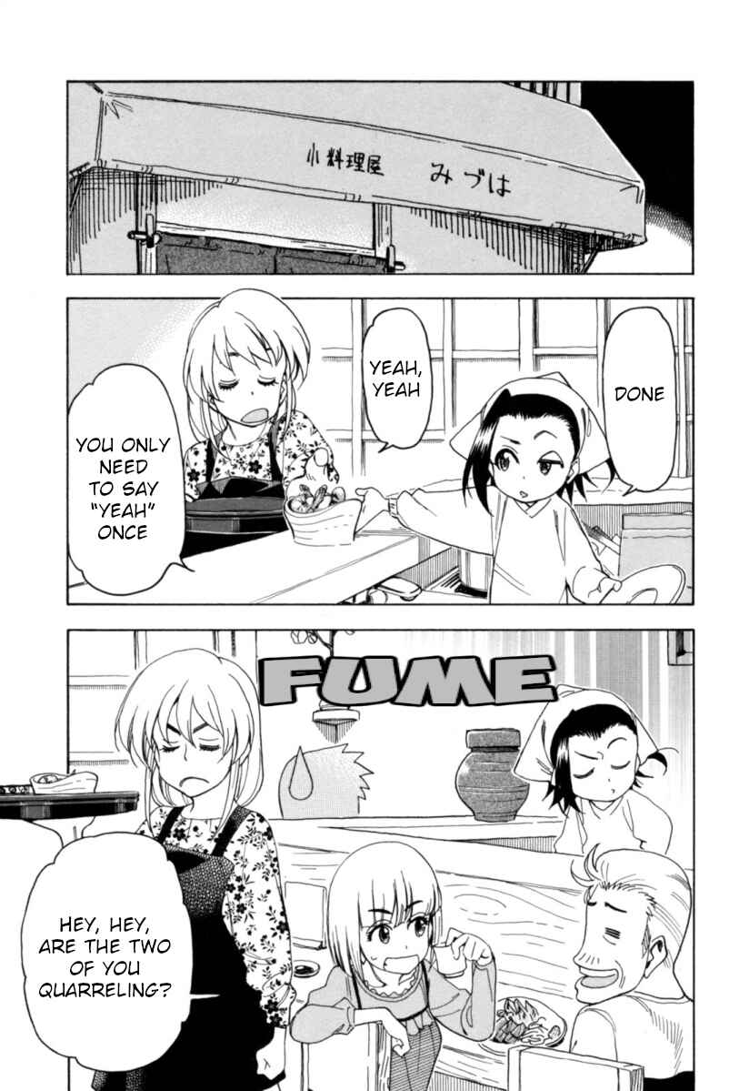 Page 11 Chapter 20 Chii-chan no Oshinagaki Hanjouki