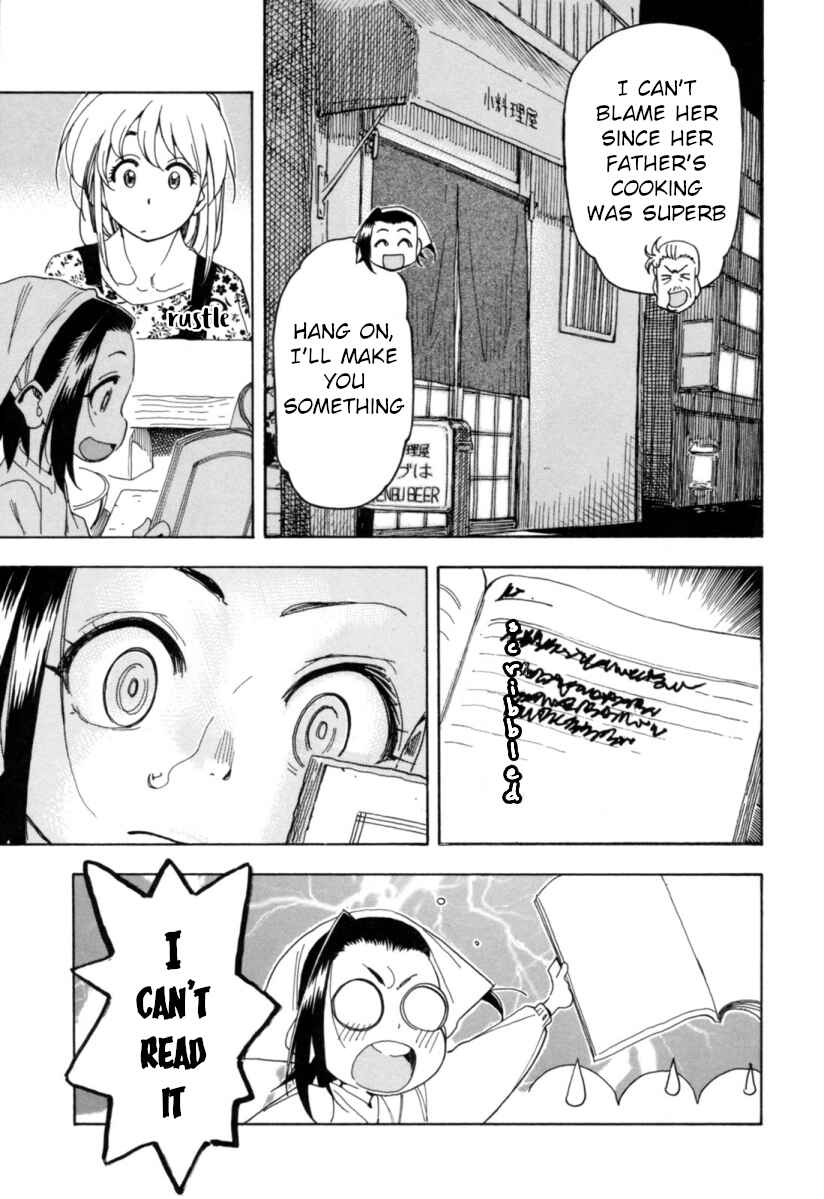 Page 15 Chapter 20 Chii-chan no Oshinagaki Hanjouki