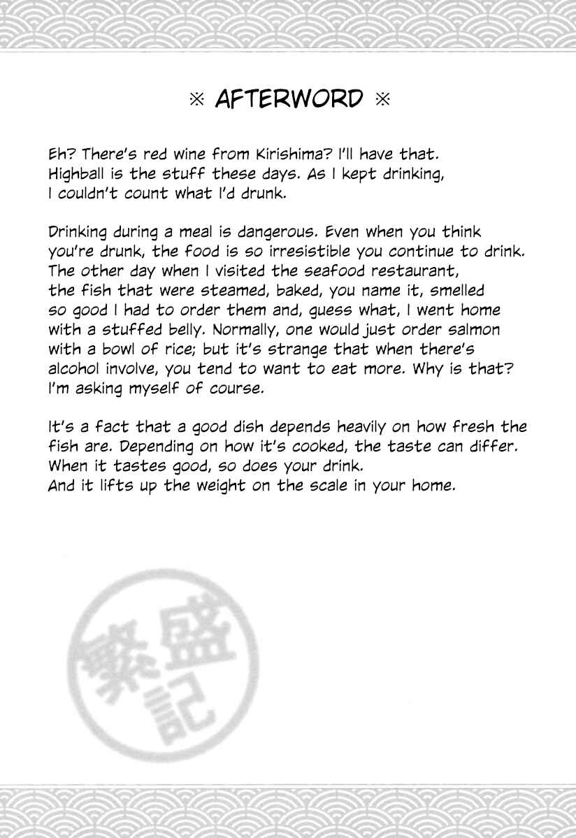 Page 23 Chapter 20 Chii-chan no Oshinagaki Hanjouki