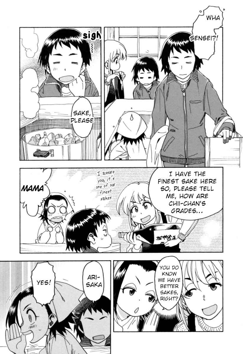Page 3 Chapter 20 Chii-chan no Oshinagaki Hanjouki