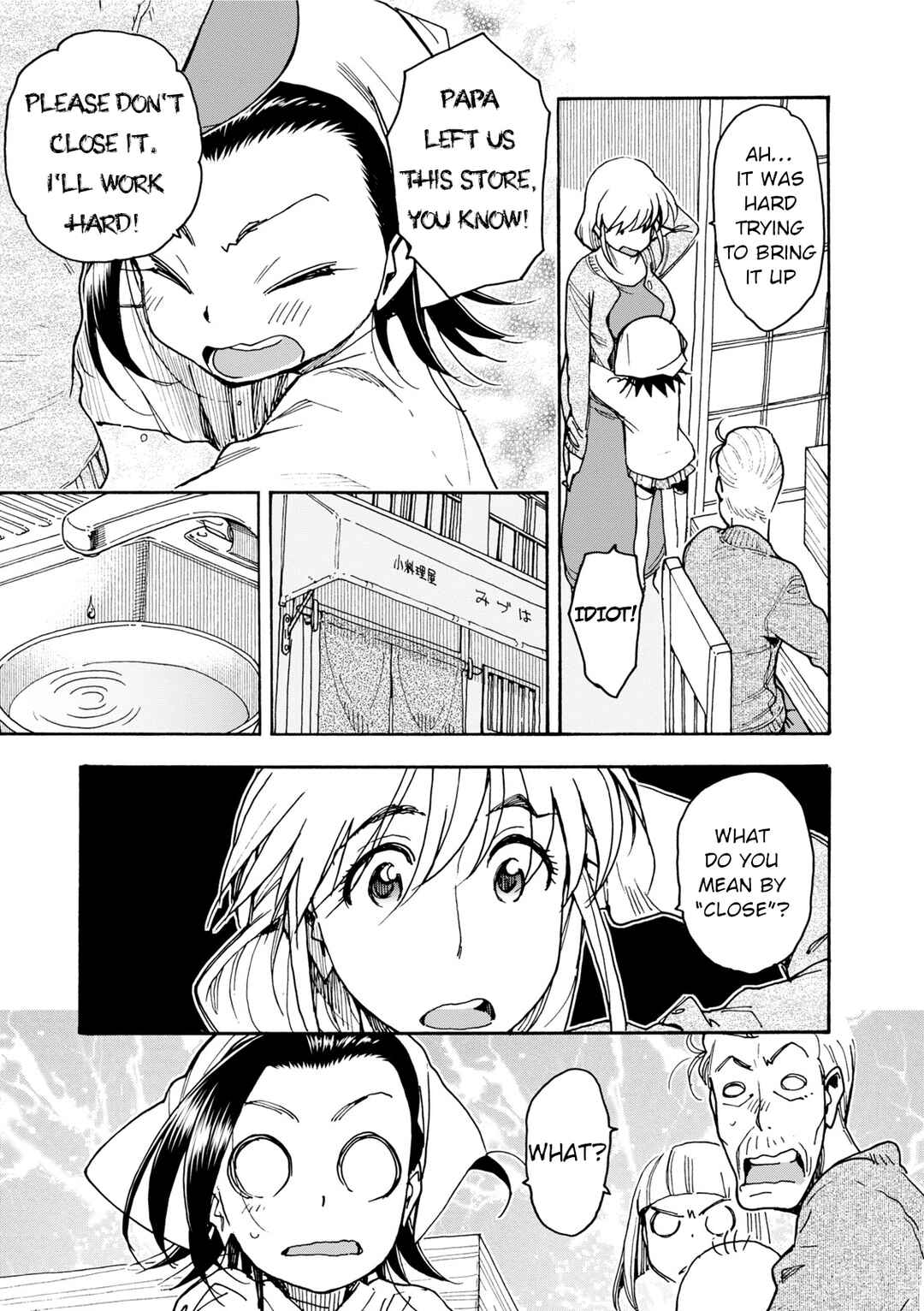 Page 10 Chapter 36 Chii-chan no Oshinagaki Hanjouki