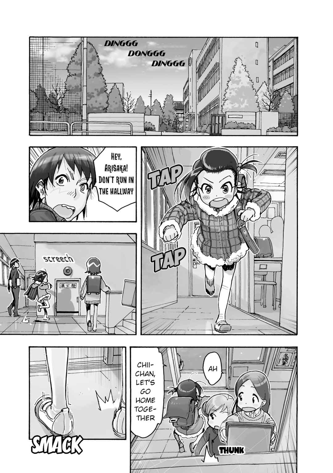 Page 14 Chapter 36 Chii-chan no Oshinagaki Hanjouki