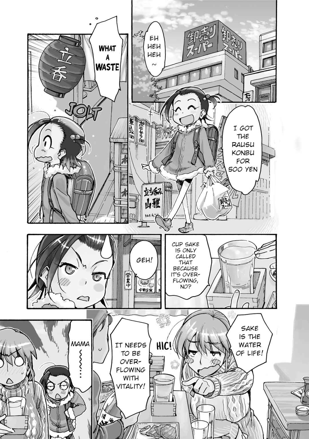 Page 16 Chapter 36 Chii-chan no Oshinagaki Hanjouki