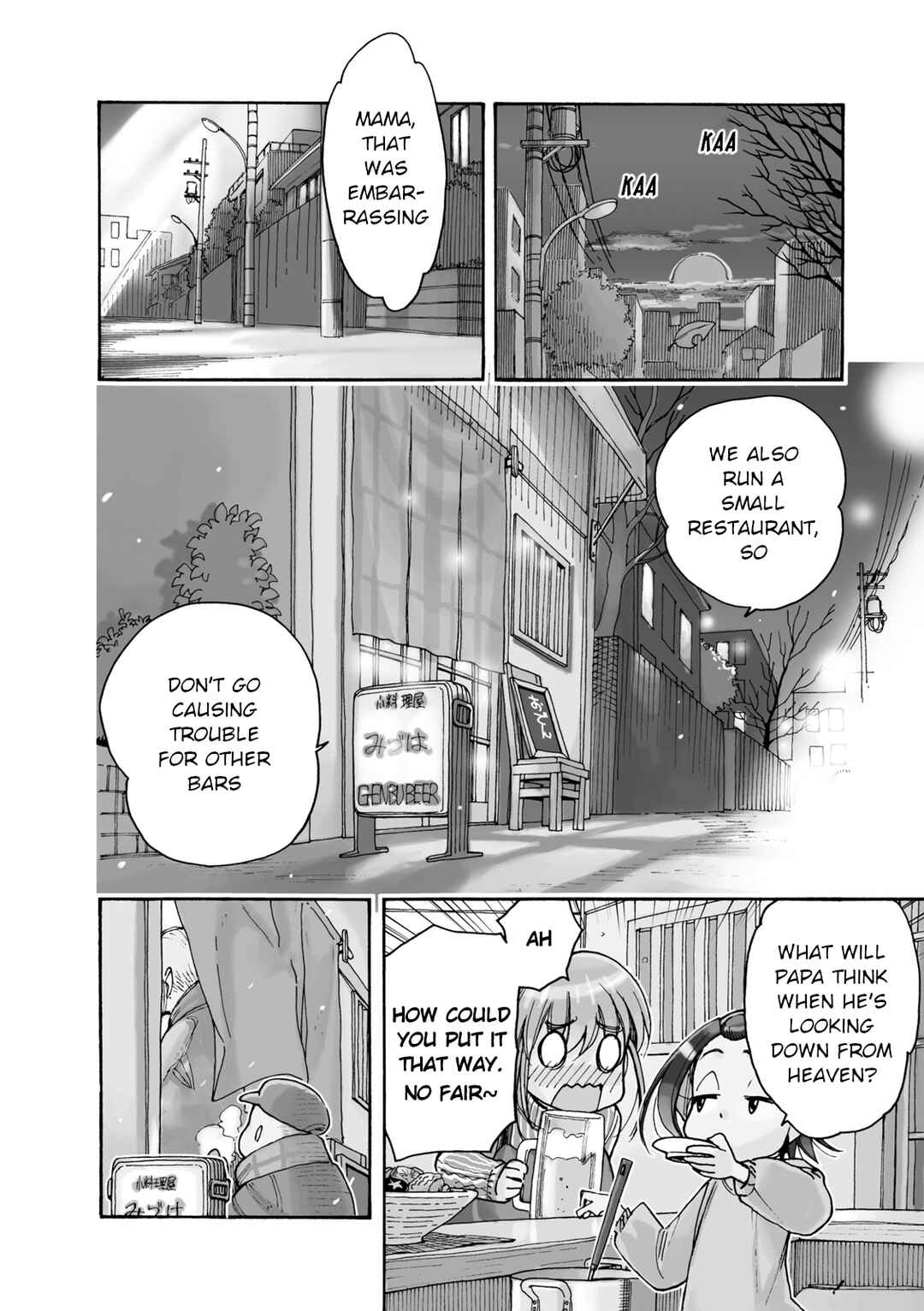 Page 17 Chapter 36 Chii-chan no Oshinagaki Hanjouki