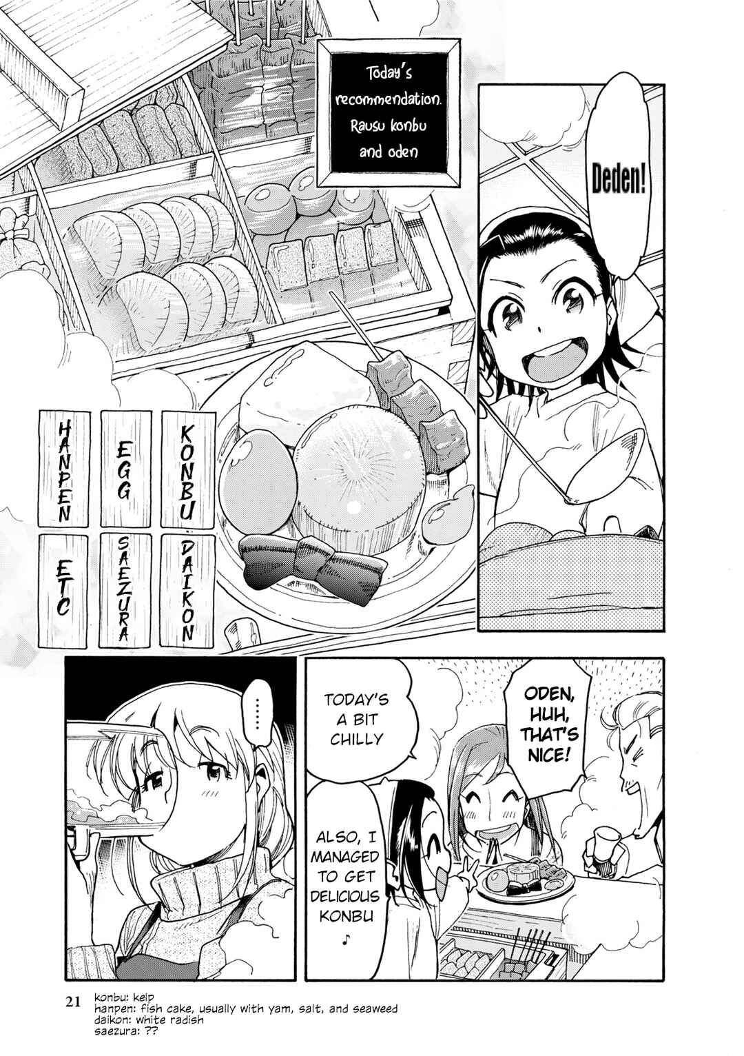 Page 20 Chapter 36 Chii-chan no Oshinagaki Hanjouki