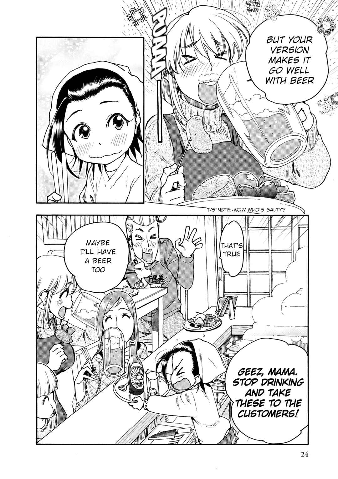 Page 23 Chapter 36 Chii-chan no Oshinagaki Hanjouki