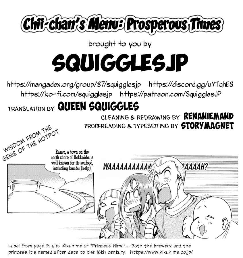 Page 26 Chapter 36 Chii-chan no Oshinagaki Hanjouki