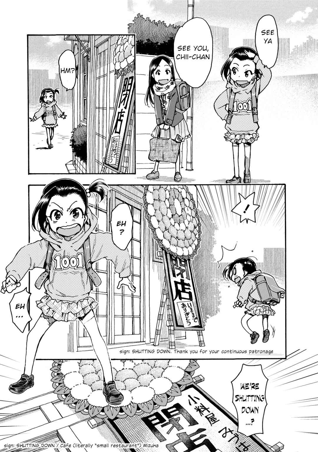 Page 4 Chapter 36 Chii-chan no Oshinagaki Hanjouki