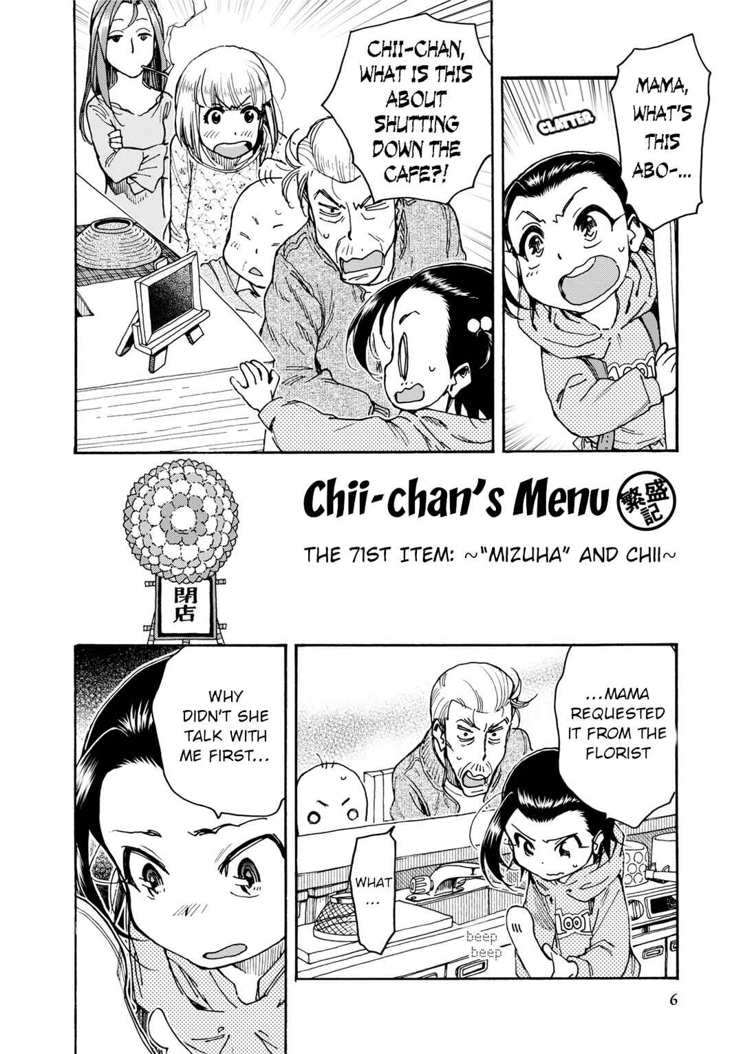 Page 5 Chapter 36 Chii-chan no Oshinagaki Hanjouki