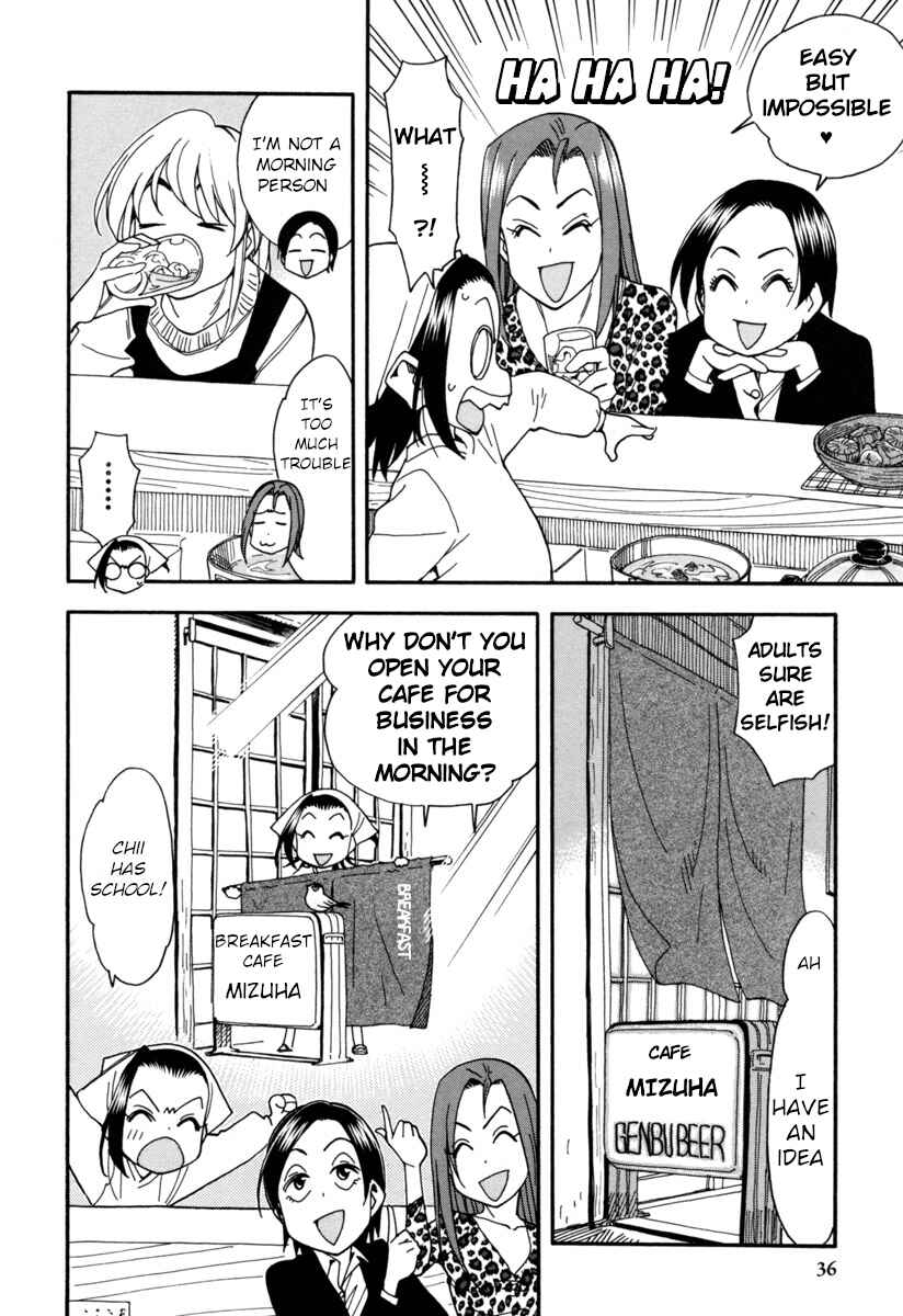 Page 10 Chapter 7 Chii-chan no Oshinagaki Hanjouki