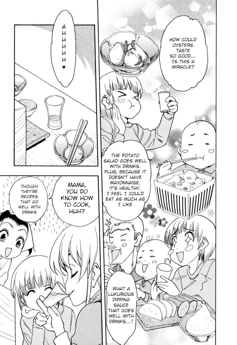 Page 19 Chapter 7 Chii-chan no Oshinagaki Hanjouki
