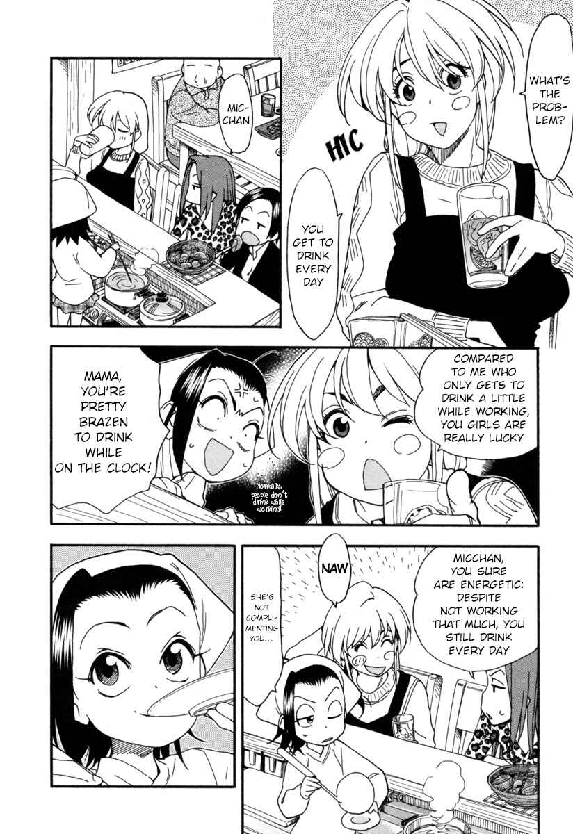 Page 4 Chapter 7 Chii-chan no Oshinagaki Hanjouki