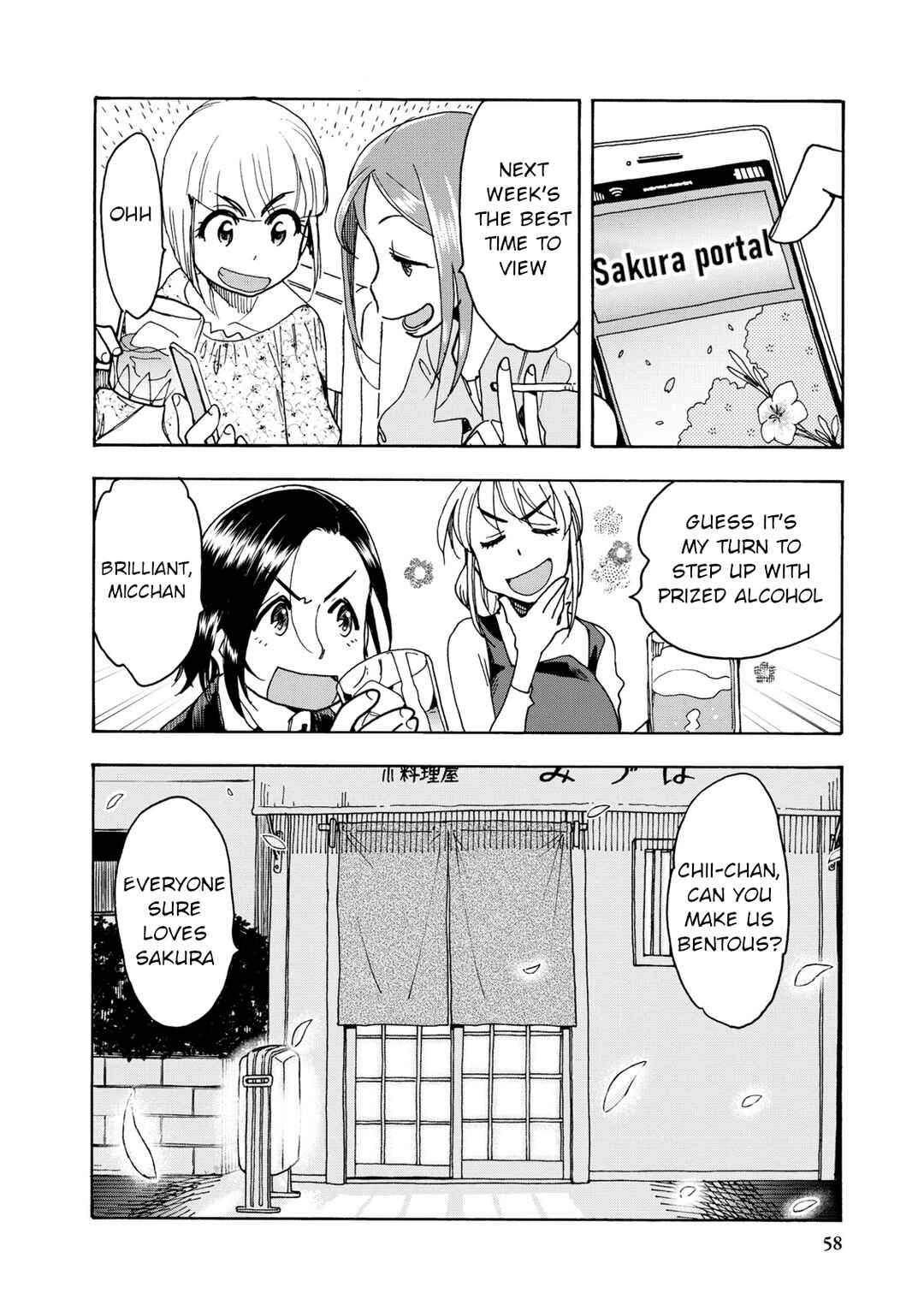 Page 10 Chapter 33 Chii-chan no Oshinagaki Hanjouki