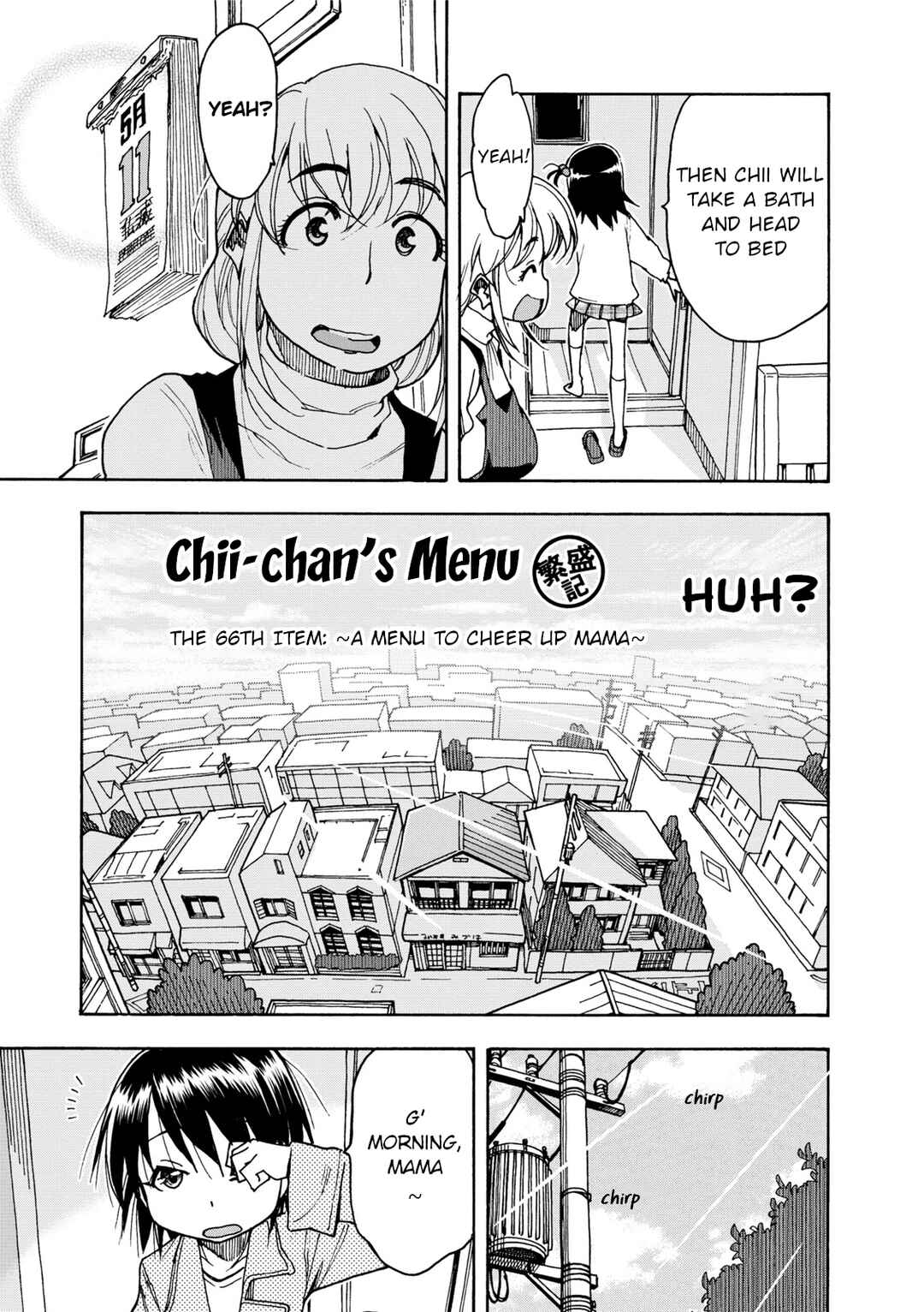 Page 13 Chapter 33 Chii-chan no Oshinagaki Hanjouki