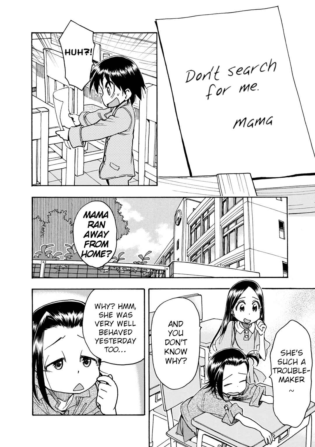 Page 14 Chapter 33 Chii-chan no Oshinagaki Hanjouki
