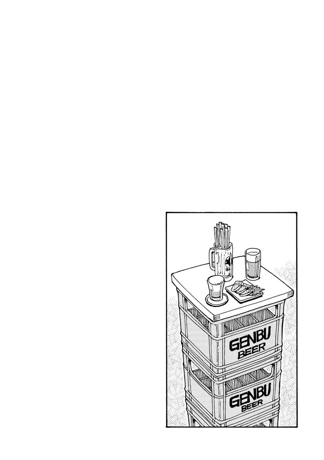 Page 22 Chapter 33 Chii-chan no Oshinagaki Hanjouki