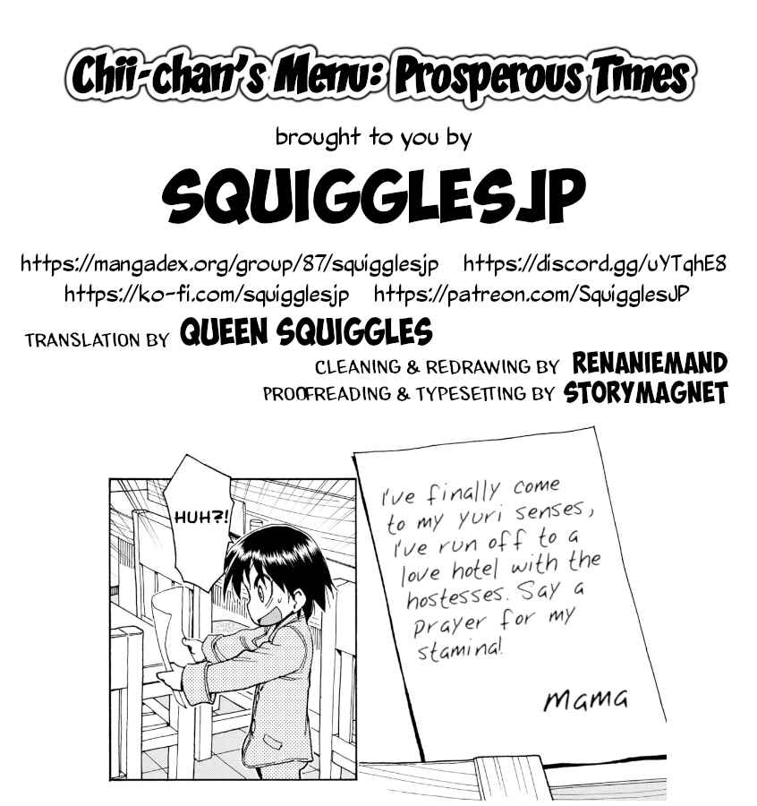 Page 23 Chapter 33 Chii-chan no Oshinagaki Hanjouki