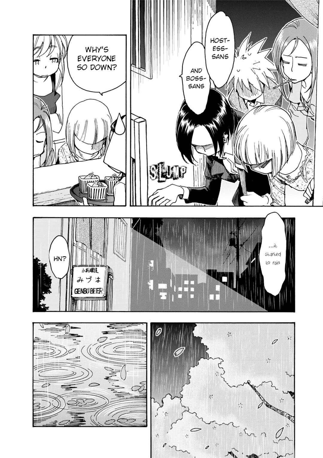 Page 4 Chapter 33 Chii-chan no Oshinagaki Hanjouki