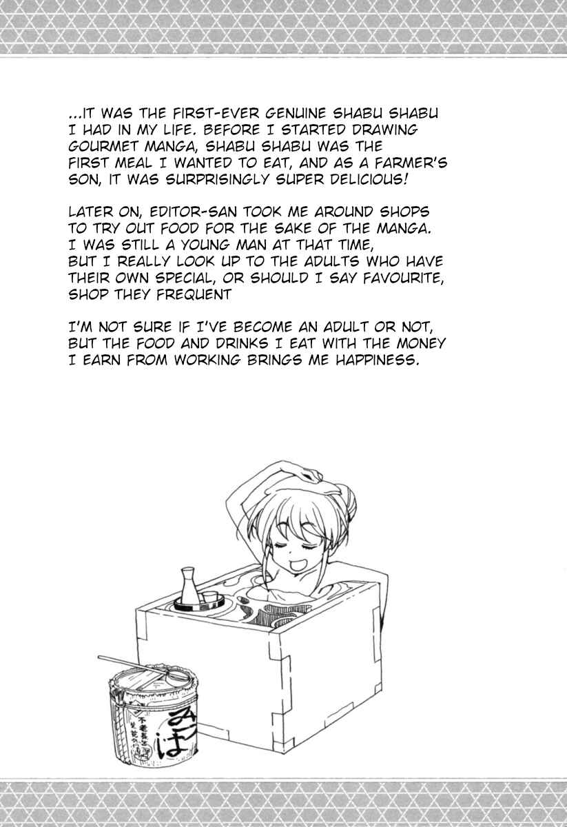Page 23 Chapter 15 Chii-chan no Oshinagaki Hanjouki