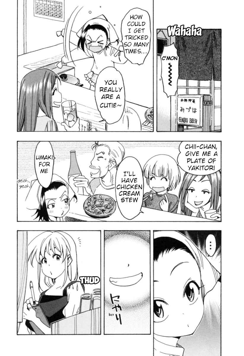 Page 6 Chapter 15 Chii-chan no Oshinagaki Hanjouki