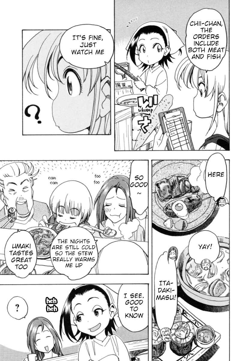 Page 7 Chapter 15 Chii-chan no Oshinagaki Hanjouki