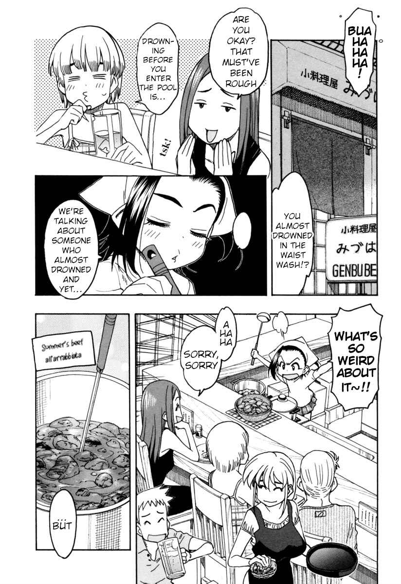 Page 12 Chapter 10 Chii-chan no Oshinagaki Hanjouki