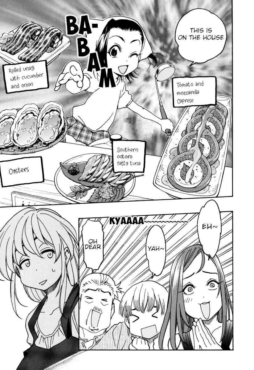 Page 17 Chapter 10 Chii-chan no Oshinagaki Hanjouki