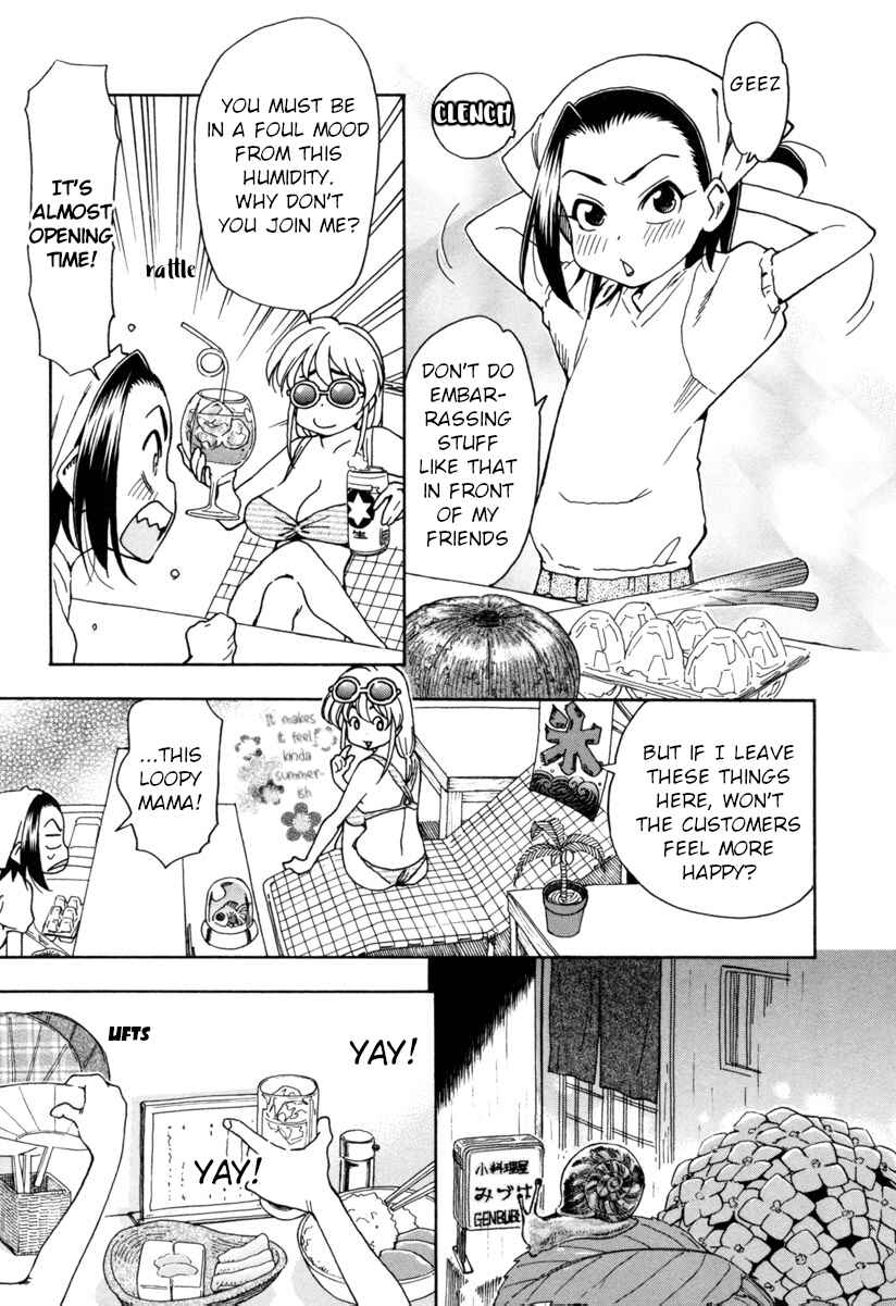 Page 3 Chapter 10 Chii-chan no Oshinagaki Hanjouki