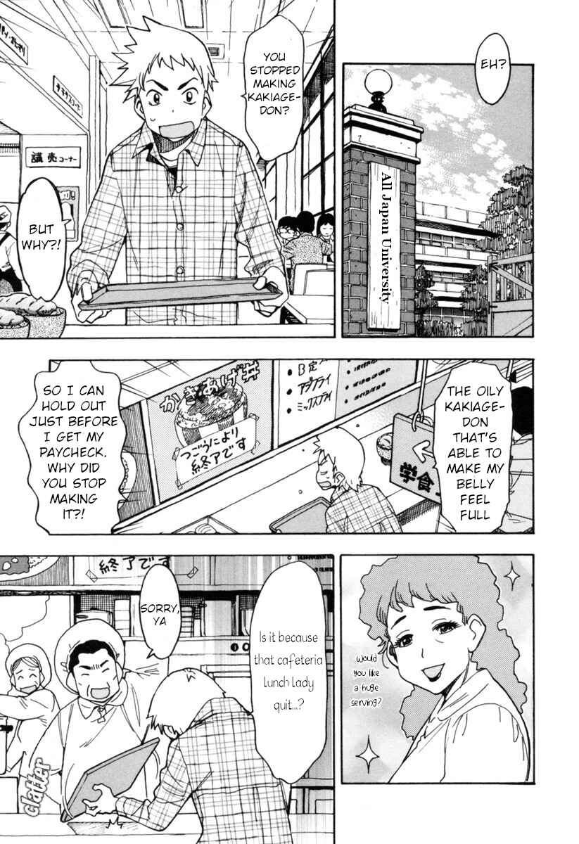 Page 1 Chapter 12 Chii-chan no Oshinagaki Hanjouki