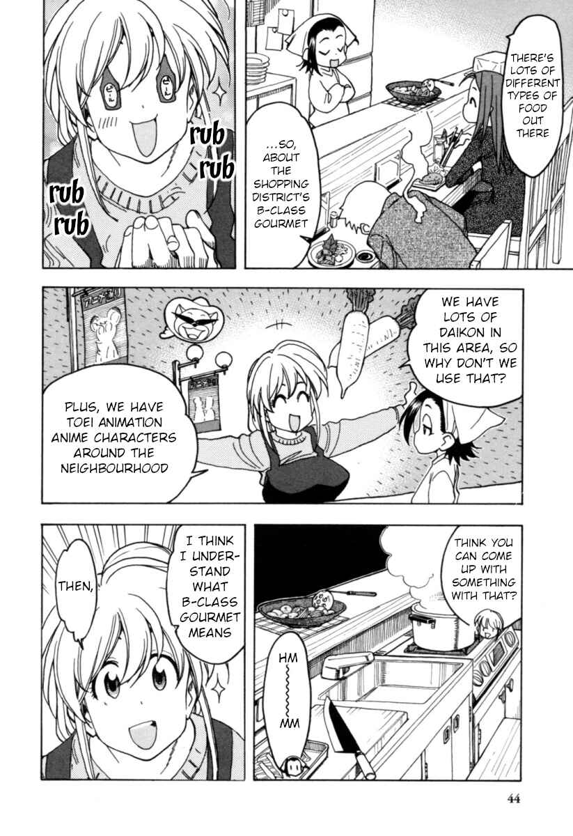 Page 18 Chapter 12 Chii-chan no Oshinagaki Hanjouki