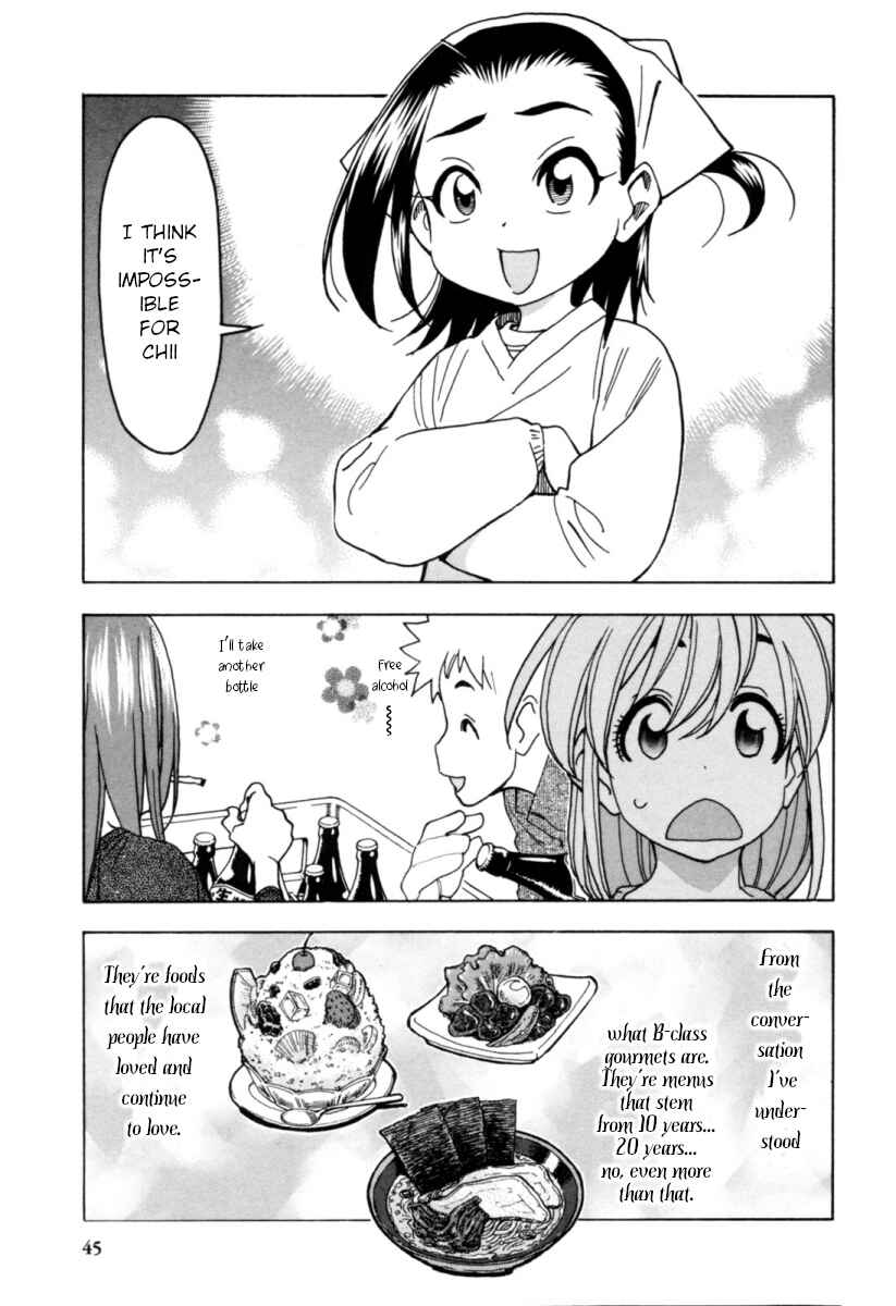 Page 19 Chapter 12 Chii-chan no Oshinagaki Hanjouki