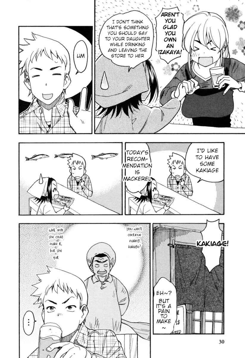 Page 4 Chapter 12 Chii-chan no Oshinagaki Hanjouki