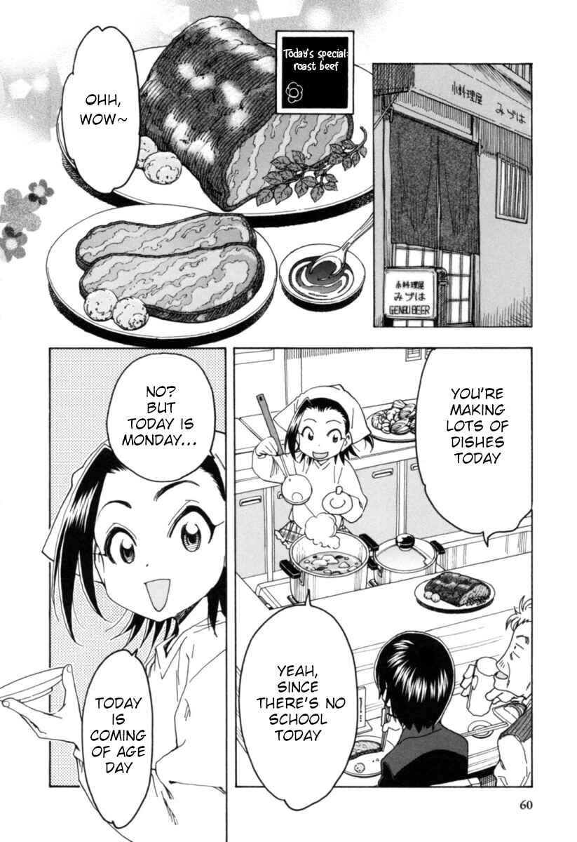 Page 12 Chapter 13 Chii-chan no Oshinagaki Hanjouki